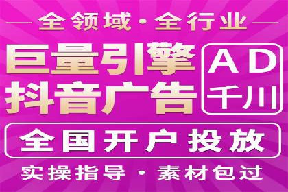 百度推广运营策略解析及成功案例分享