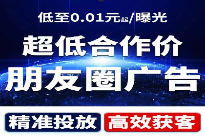 案例解读：信息流广告投放效果提升策略
